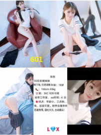 上海市莞式SM95 98一条龙服务上门服务